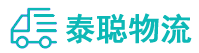 重庆到鄱阳县物流公司